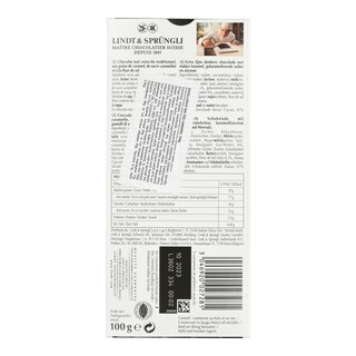 LINDT | Σοκολάτα Αλμυρή Καραμέλα 100g