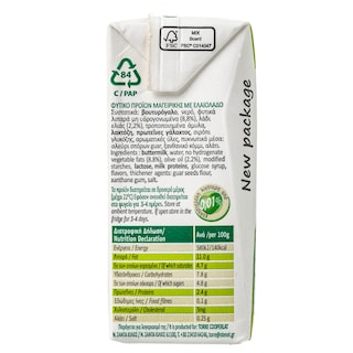 TORRE | Κρέμα Γάλακτος Φυτική Vegetalcrem 200ml