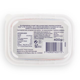 LURPAK | Βούτυρο Soft Ανάλατο Μειωμένα Λιπαρά Σκαφάκι 400g Έκπτωση 0.70Ε
