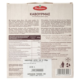 ΚΑΡΑΧΑΣΑΝ | Καβουρμάς Φέτες 120g