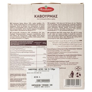 ΚΑΡΑΧΑΣΑΝ | ΔΙΑΦΟΡΑ ΑΛΛ/ΚΑ ΒΡΑΣΤΑ ΤΥΠ/ΝΑ