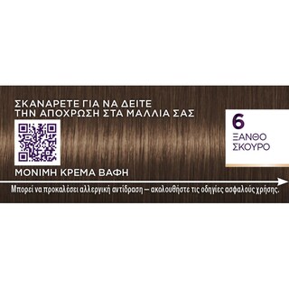 PALETTE | Βαφή Μαλλιών Intensive Color 6 Ξανθό Σκούρο 1 Τεμάχιο