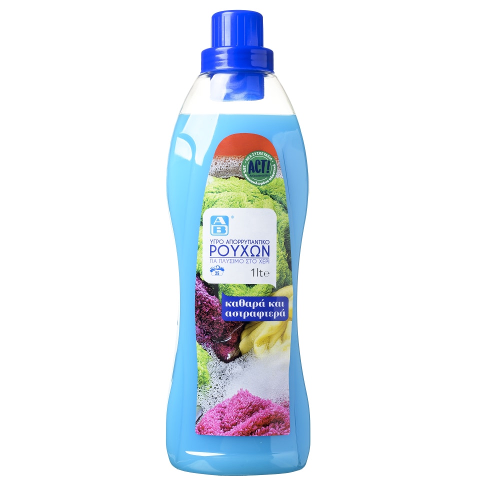 ΑΒ Υγρό Απορρυπαντικό Ρούχων για Πλύσιμο στο Χέρι 1lt