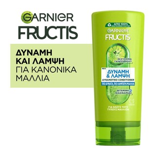 FRUCTIS | Conditioner Κανονικά Μαλλιά Δύναμη & Λάμψη 200ml