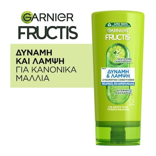 FRUCTIS | Conditioner Κανονικά Μαλλιά Δύναμη & Λάμψη 200ml