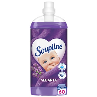 SOUPLINE | Συμπυκνωμένο Μαλακτικό Λεβάντα 60 Μεζούρες