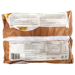 ΑΒ | Τυροπιτάκια Κατεψυγμένα Σφολιάτας Μυζήθρα 1kg