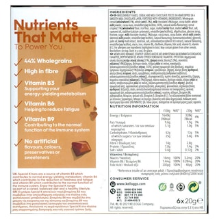 KELLOGGS | Μπάρες Δημητριακών Special K Σοκολάτα Γάλακτος 6x20g