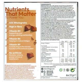 KELLOGGS | Μπάρες Δημητριακών Special K Σοκολάτα Γάλακτος 6x20g