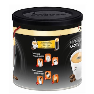 JACOBS | Στιγμιαίος Καφές  50 gr