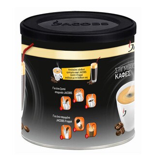 JACOBS | ΚΑΦΕΣ ΣΤΙΓΜΗΣ  50GR