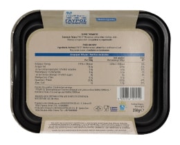 ΑΒ YOU'LL LOVE | ΓΑΥΡΟΣ ΤΗΓΑΝΗΤΟΣ 250 GR 250 GR