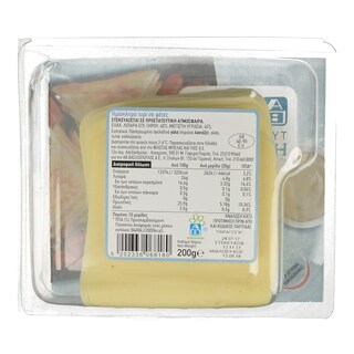 ΑΒ | . Ημίσκληρο Φέτες 200gr