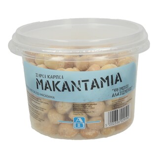 ΑΒ | ΞΗΡΟΙ ΚΑΡΠΟΙ MACADAMIA ΨΗΜΕΝΑ ΑΛΑΤΙΣΜΕΝΑ 250 GR