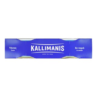 KALLIMANIS | Τόνος Καλλιμάνης 2x100g