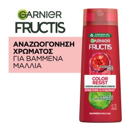 FRUCTIS | FRUCTIS SHAMP.COLOR RESIST 400ML ΓΙΑ ΒΑΜΜΕΝΑ ΜΑΛΛΙΑ COLOR RESIST 400ML