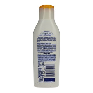 NIVEA | NIVEA SUN SENS.LOTION SPF50  200ML