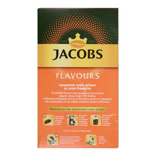 JACOBS | ΚΑΦΕΣ ΦΙΛΤΡΟΥ ΚΑΡΑΜΕΛΑ 250 GR
