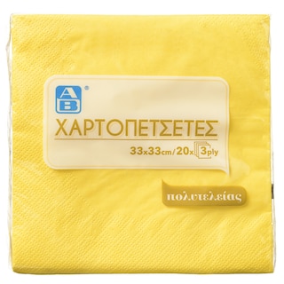 ΑΒ | Χαρτοπετσέτες Τρίφυλλες Κίτρινες 33x33cm 105g