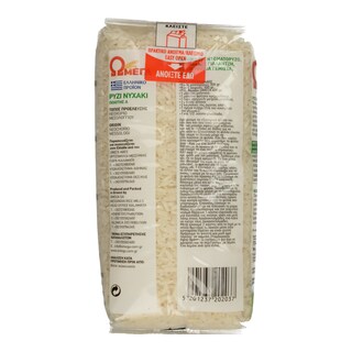 ΩΜΕΓΑ | RICE L.GRAY SPEC.GREEK 500GR