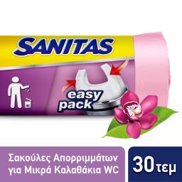 SANITAS | Σακούλες Απορριμμάτων με Χερούλια Easy Pack Μικρές Αρωματικές