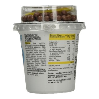 ΑΒ KIDS | ΕΠΙΔΟΡΠΙΟ ΓΙΑΟΥΡΤΙΟΥ ΜΕ ΓΕΥΣΗ ΦΡΑΟΥΛΑ 150 GR