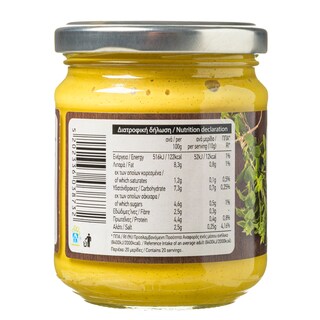 ΑΒ | ΜΟΥΣΤΑΡΔΑ ΜΕ ΡΙΓΑΝΗ ΚΑΙ ΔΕΝΤΡΟΛΙBANO 200 GR