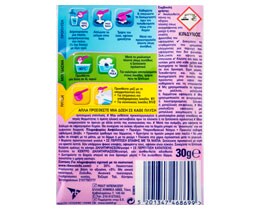 VANISH | OXI ACTION | Ενισχυτικό Πλύσης Crystal White 30g