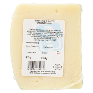 - | Κεφαλοτύρι Ελασσόνας Κομμάτι