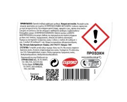 ΕΥΡΗΚΑ | Αποσκληρυντικό Νερού Anti-Kalk Eco Gel 750ml 1+1 Δώρο