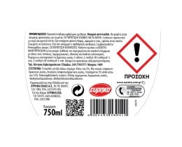 ΕΥΡΗΚΑ | Αποσκληρυντικό Νερού Anti-Kalk Eco Gel 750ml 1+1 Δώρο