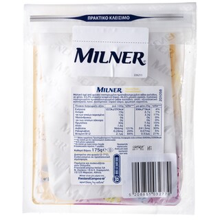 MILNER | Τυρί Τόστ Μακράς Ωρίμανσης Φέτες 175gr Έκπτωση 0.40Ε
