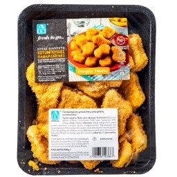 Nuggets Φιλέτο Κοτόπουλου Παναρισμένο Ψημένο  480 gr