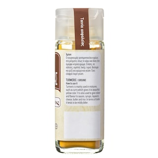 ΑΒ | Κουρκουμάς Τριμμένος 40g