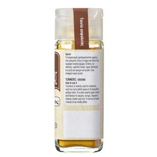 ΑΒ | Κουρκουμάς Τριμμένος 40g