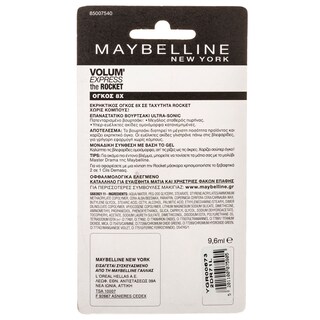 MAYBELLINE | ΜΑΣΚΑΡΑ VOLUME EXP ROCKET ΜΑΥΡΗ 1ΤΕΜ