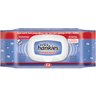 WET HANKIES | Αντιβακτηριδιακά Μαντηλάκια School  72 τεμάχια