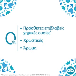 O.B. | Tampons Normal 16 Pieces