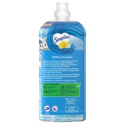 SOUPLINE | Συμπυκνωμένο Μαλακτικό Αύρα Αιγαίου 77 Μεζούρες