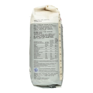 ΜΥΛΟΙ ΑΓΙΟΥ ΓΕΩΡΓΙΟΥ | FLOUR  1 KG 0.30E CHEAPER