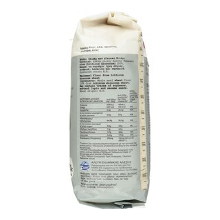 ΜΥΛΟΙ ΑΓΙΟΥ ΓΕΩΡΓΙΟΥ | Αλεύρι Ζην Ολικής Άλεσης 1kg Έκπτωση 0.30Ε