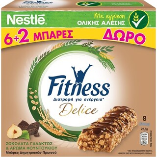 FITNESS | Μπάρες Δημητριακών Delice Σοκολάτα & Φουντούκι 8x22.5g 6+2 Δώρο