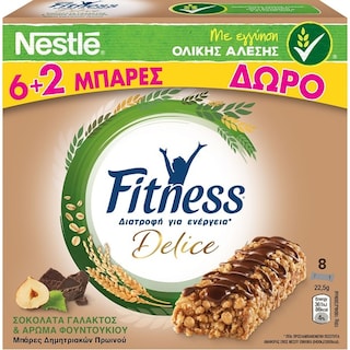 FITNESS | Μπάρες Δημητριακών Delice Σοκολάτα & Φουντούκι 8x22.5g 6+2 Δώρο