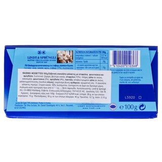 LINDT | Σοκολάτα Γάλακτος Σταφύλια & Ξηροί Καρποί 100g