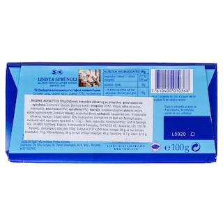 LINDT | Σοκολάτα Γάλακτος Σταφύλια & Ξηροί Καρποί 100g