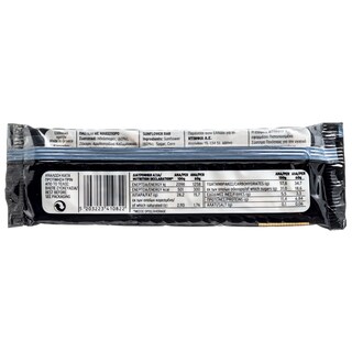 FARMA | SUNFLOWER PASTELI 60GR