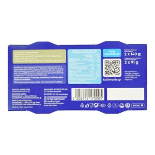 KALLIMANIS | Τόνος σε Λάδι Καλλιμάνης 2x91g