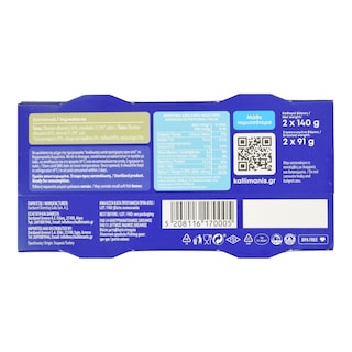 KALLIMANIS | Τόνος σε Λάδι Καλλιμάνης 2x91g