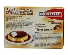 ΓΙΩΤΗΣ | ΚΡΕΜΑ ΚΑΡΑΜΕΛΕ  112 GR