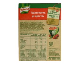 KNORR | QUICK SNACK | ΣΟΥΠΑ ΤΟΜΑΤΑ ΜΕ ΚΡΟΥΤΟΝ 57 GR